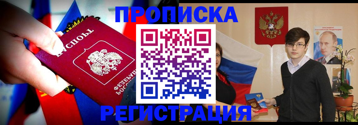 регистрация в Бутурлиновке