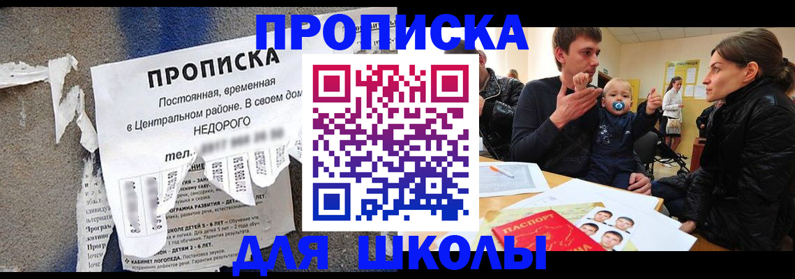 временная регистрация в Бутурлиновке